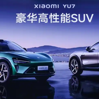 小米YU7杀疯了！豪华SUV新王要诞生？