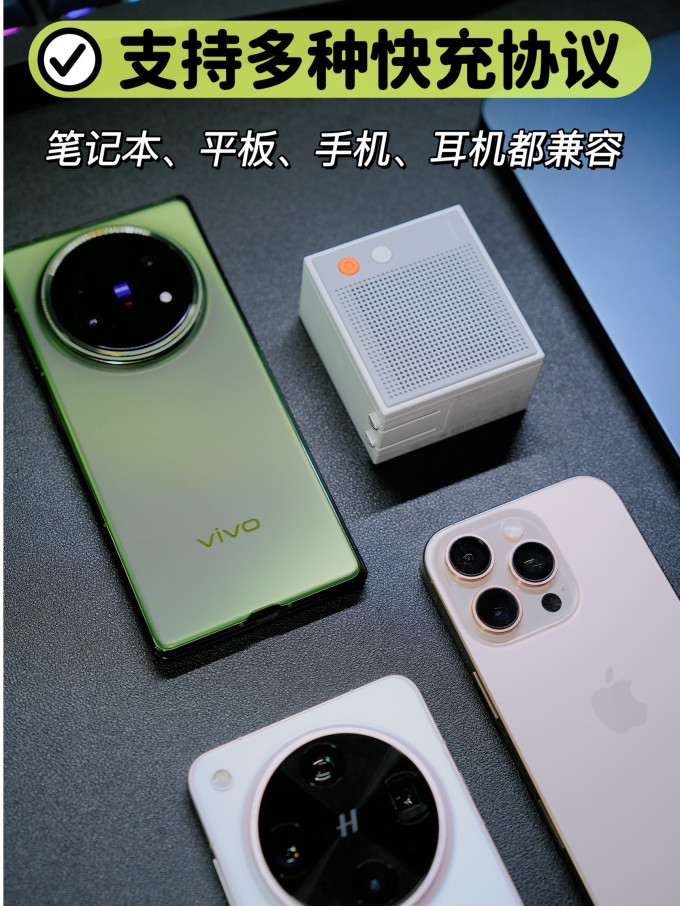闪极充电器
