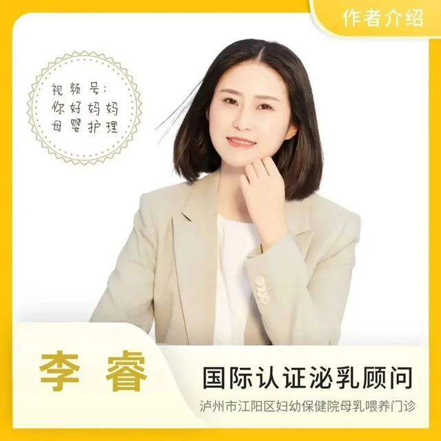 IBCLC美妈专访~哺喂的“100分”秘籍~PART1