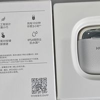 华为FreeBuds SE 3：长续航与舒适佩戴