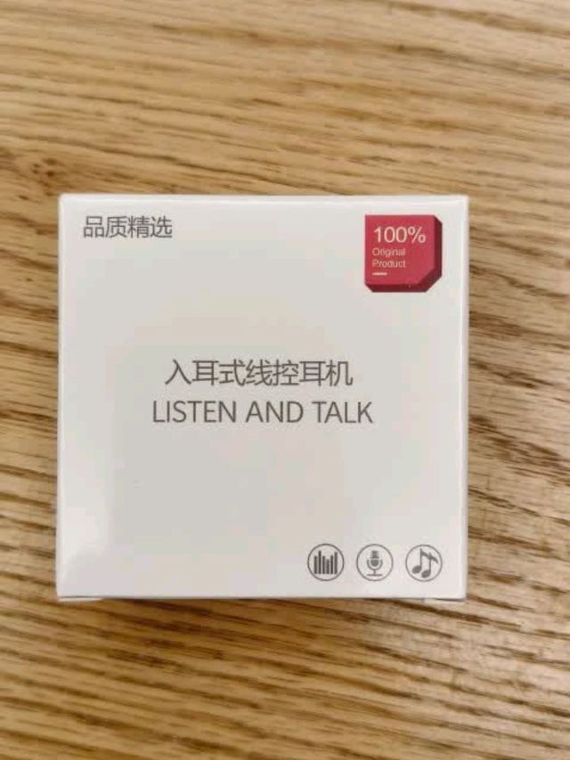  全设备适配王！智国者Type-C耳机登顶，电竞玩家闭眼入