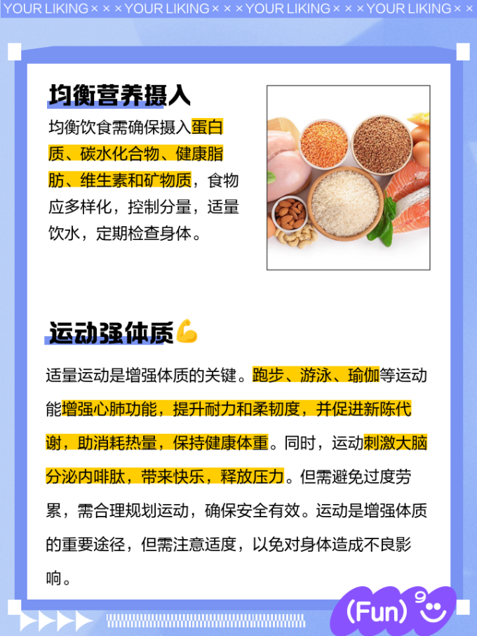 悠宜防晒隔离
