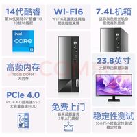 联想扬天M4000q:高效办公新选择