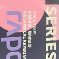 雷柏V700：桌面美学与效率的结合
