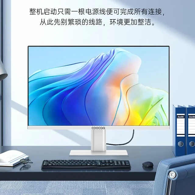 千元档宝藏一体机！打工人的桌面美学神器