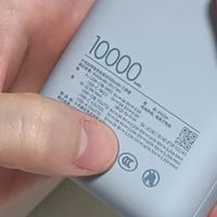 3C 认证，出行无忧：小米 10000mAh 自带线充电宝