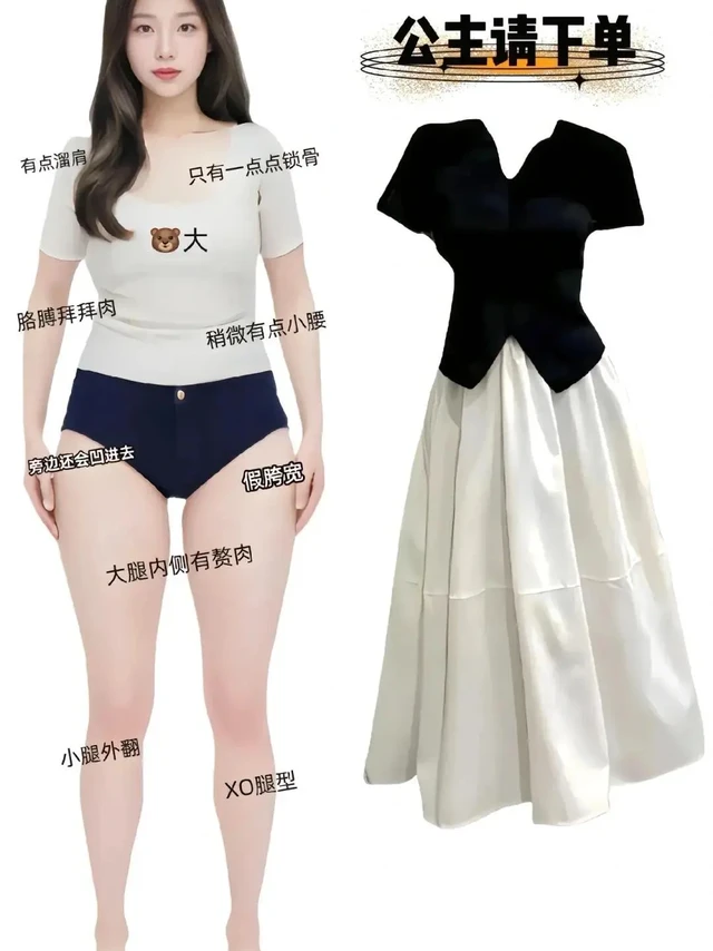 啊啊啊！谁懂啊！上身直接给我瘦没了！