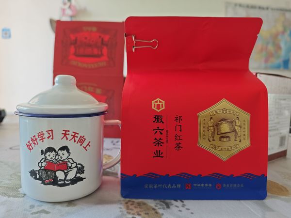 25一斤的祁门红茶后悔囤少了