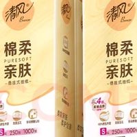 618闭眼囤！清风挂抽，家居必备宝藏好物