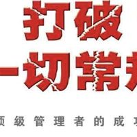 向上管理不迷茫：3本书带你搭建职场进阶桥梁