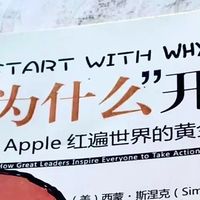 职场沟通进阶指南：3本好书助力高效表达