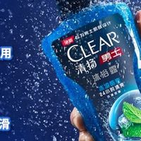 男士夏日沐浴露测评：祛痘控油大作战