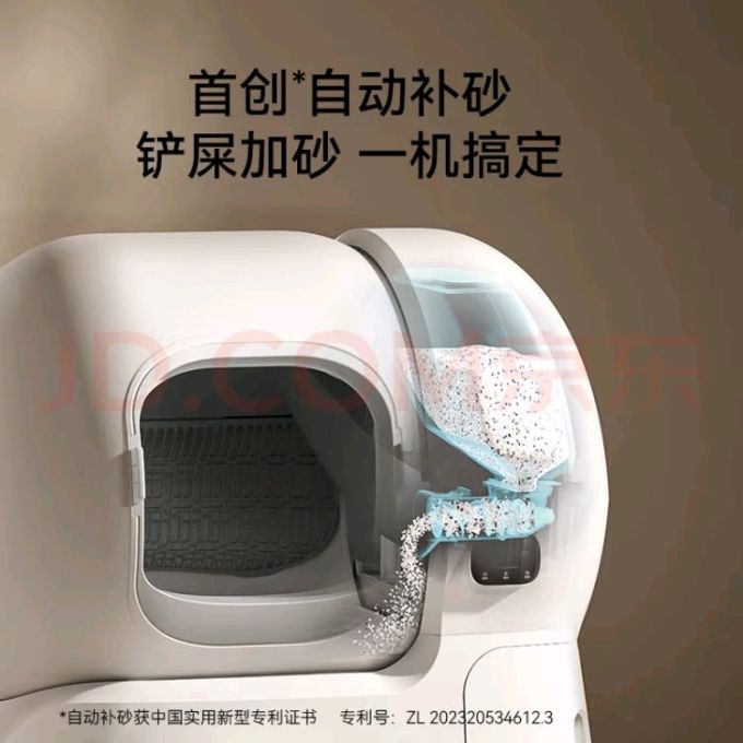 霍曼全封闭式猫砂盆