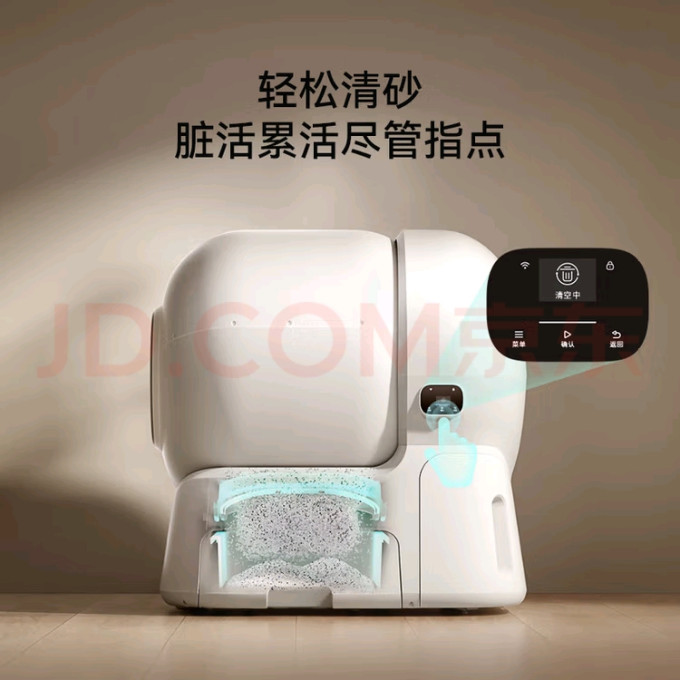 霍曼全封闭式猫砂盆