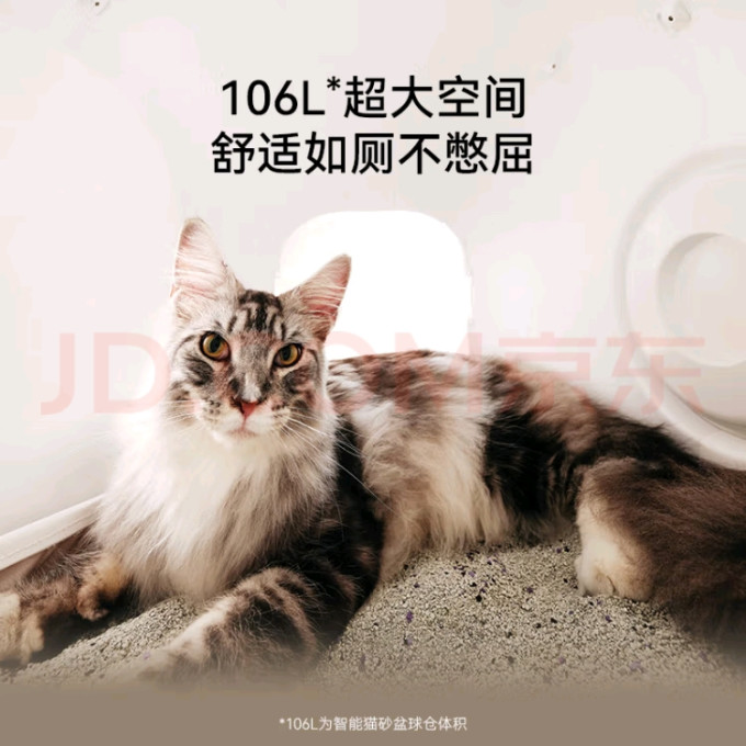 霍曼全封闭式猫砂盆