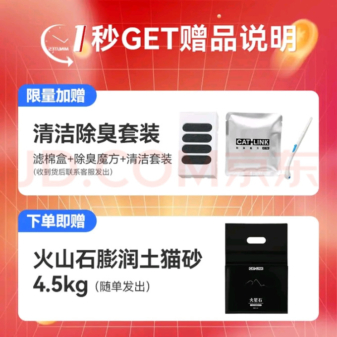 全封闭式猫砂盆