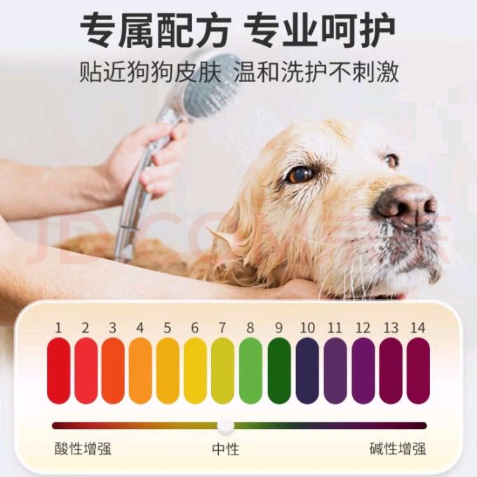 雪貂留香宠物沐浴露