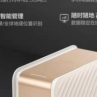联想个人云New T2 Pro：高效数据存储