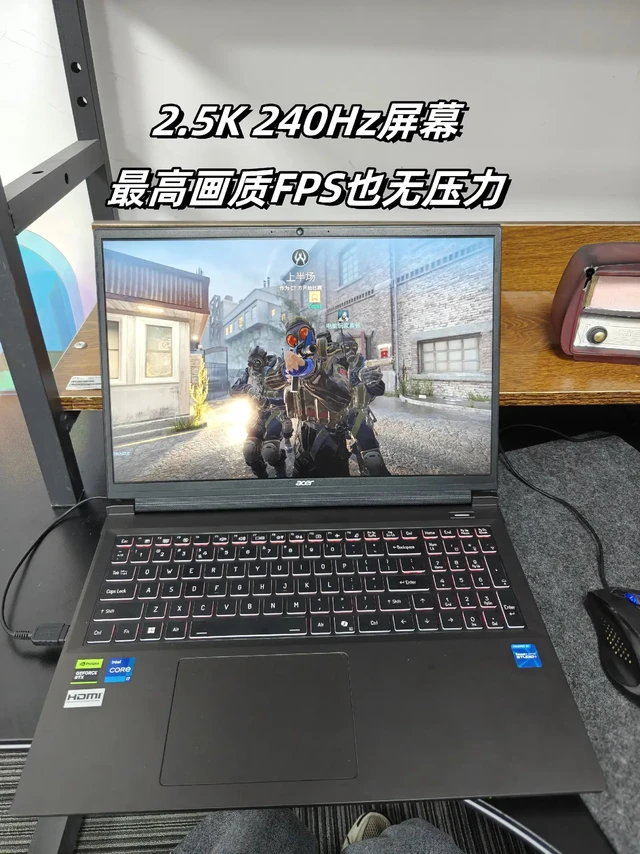 5999的5060游戏本，炸了都夸它响

听说国补可能要结束了就赶紧入手宏碁暗影骑士·擎7了，开门红国补20%，晒单返了400E卡后还是挺香的，5999元拿下5060，还有比我便宜的吗？

做工、散热