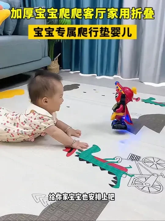宝宝三四个月就不要一直抱着了，练习抬头学翻身学坐学爬一定要准备一个#爬爬垫 我给我儿子安排的是皮安诺家的，可折叠收纳起来方便又不占空间，xpe材质的宝宝放心用，关键现在价格真合适，妈妈们快给宝宝安排上