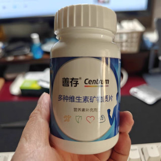 善存男性B族多种维生素复合片：贴心守护男士健康