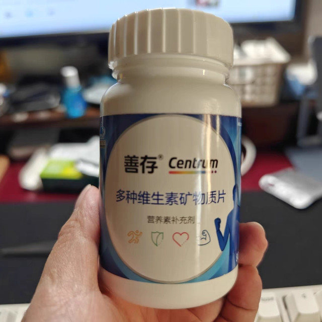 善存男性B族多种维生素复合片：贴心守护男士健康