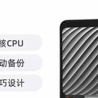 联想X20：家庭办公NAS存储