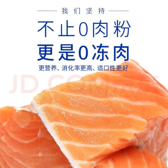 海洋之星狗狗干粮