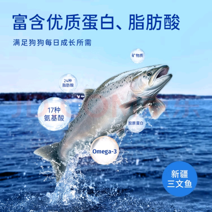 海洋之星狗狗干粮