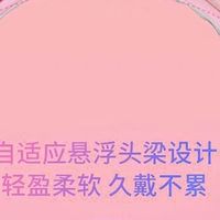 联想Y360拯救者耳机：电竞与时尚兼备