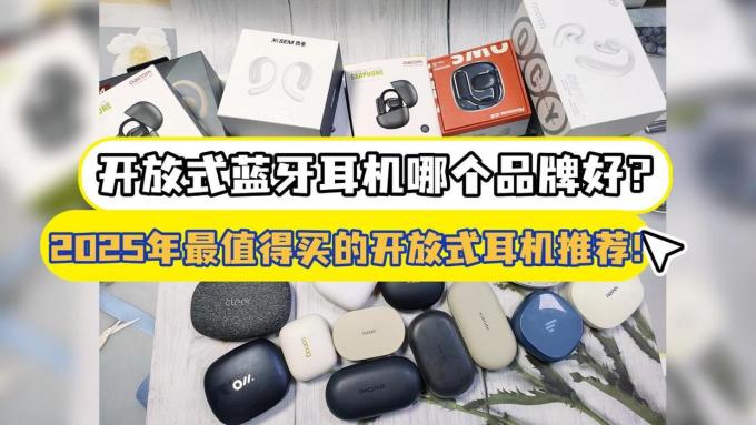 耳机