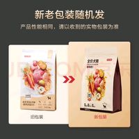 京东京造鲜肉无谷狗粮:中小型犬平价之选