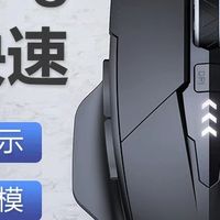 英菲克PM6无线鼠标：蓝牙双模静音设计