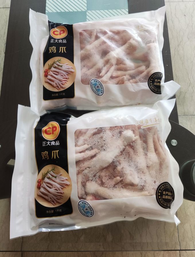 正大食品禽蛋肉类