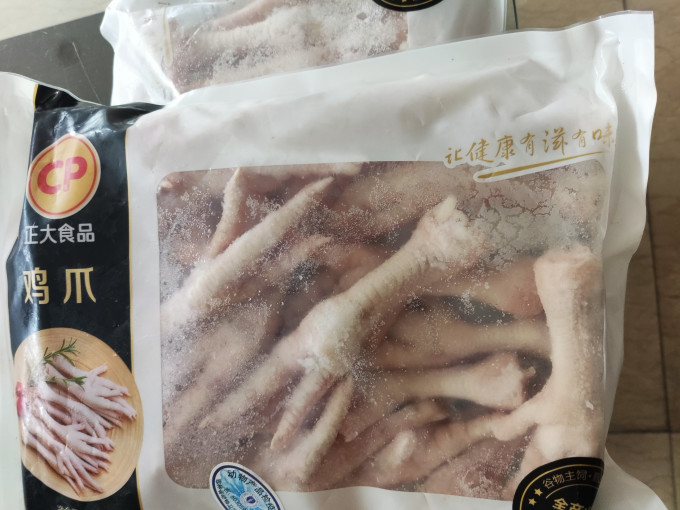 正大食品禽蛋肉类
