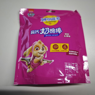 汪汪队主题的妙可蓝多奶酪棒，深得娃心！