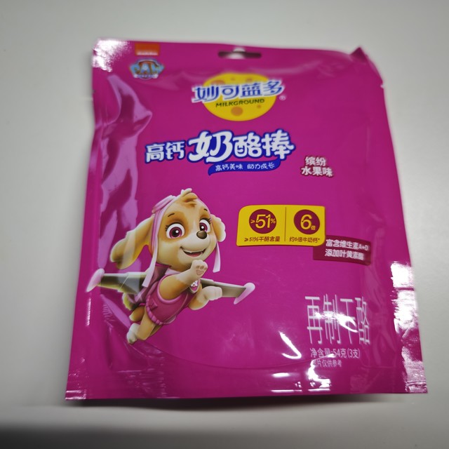 汪汪队主题的妙可蓝多奶酪棒，深得娃心！