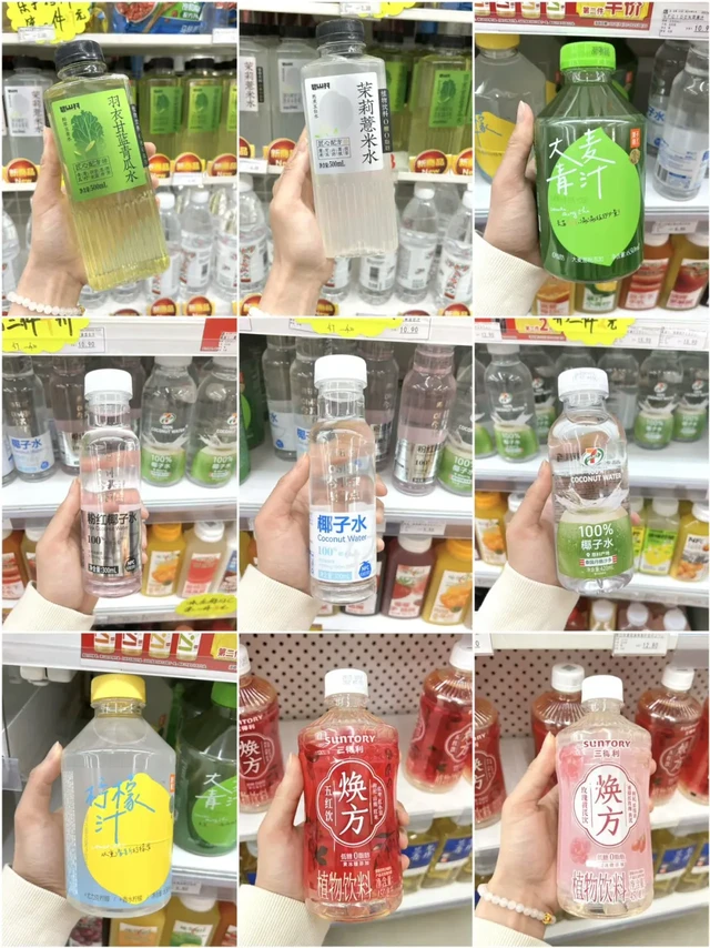 脆皮打工人集合！711这波健康水太棒了