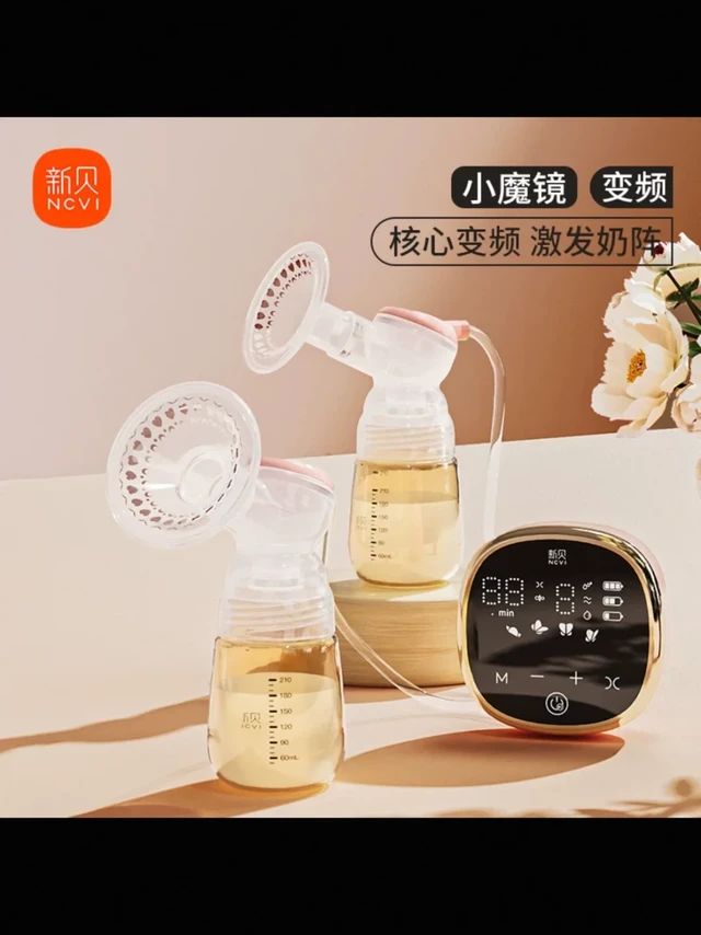 用错了等于花钱找罪受？