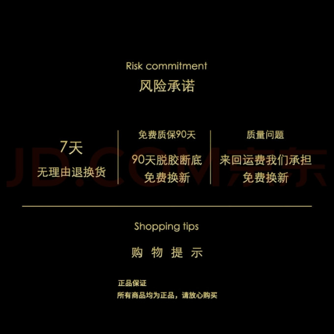 足球鞋