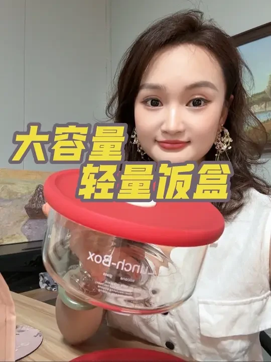 轻量饭盒 轻量大饭盒 轻量硼硅玻璃饭盒 宏兔优选只做高端玻璃餐具#源头实力厂家 #康宁餐具 #实力厂家 #玻璃饭盒 #母婴好物