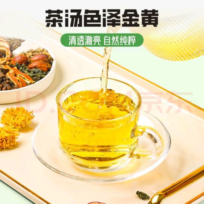 福東海茶类