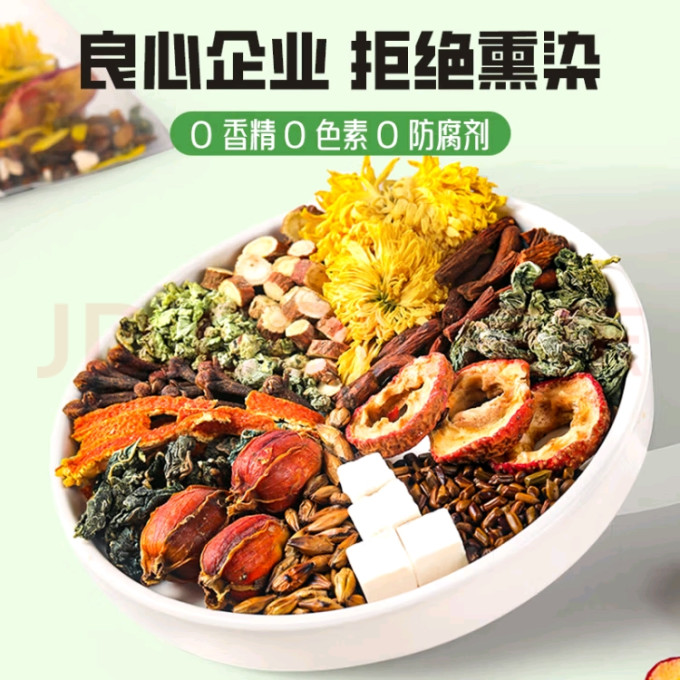 福東海茶类