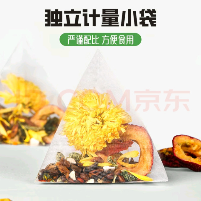 福東海茶类