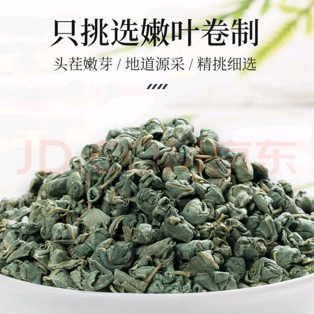 神农金康罗布麻茶：血压平稳之选