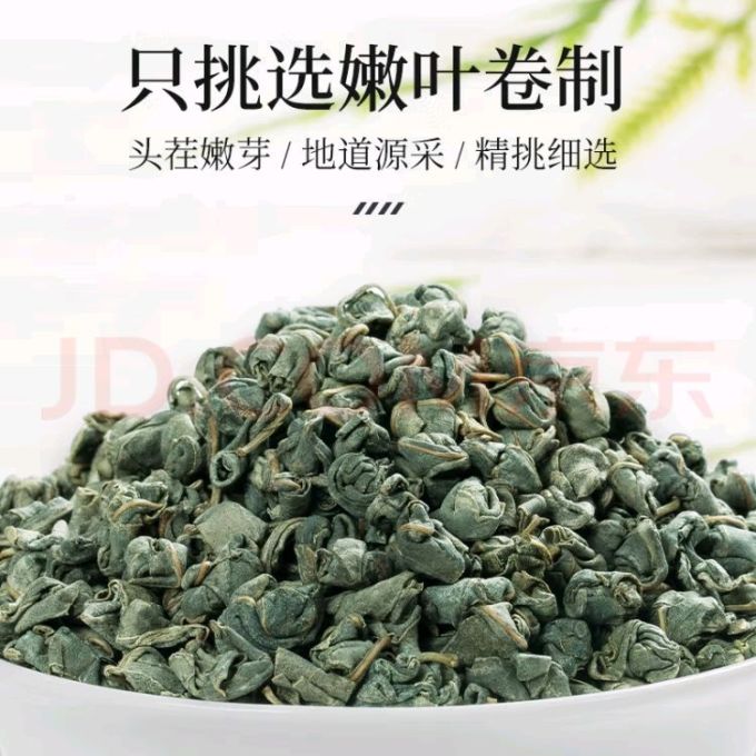 神农金康茶类