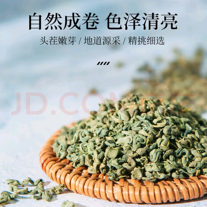 神农金康茶类