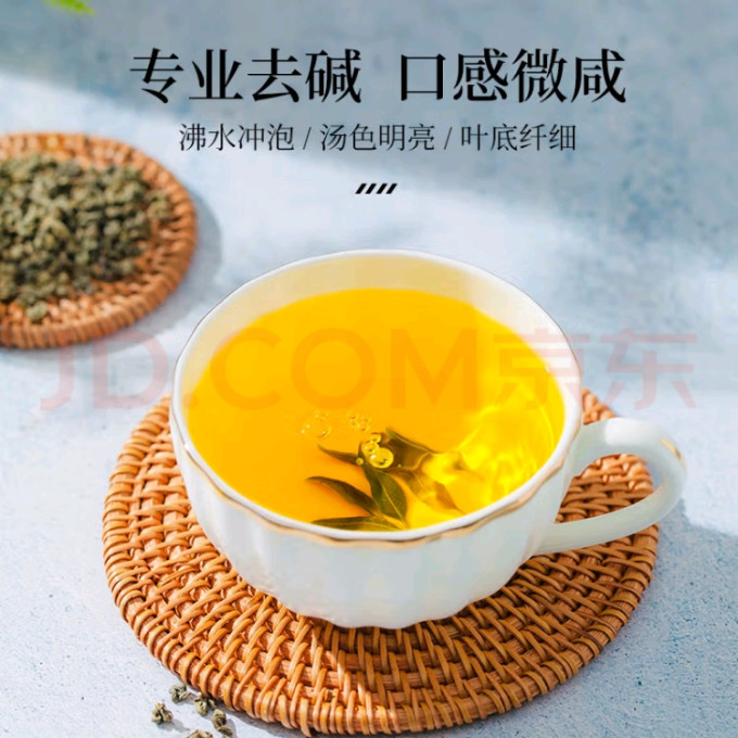 神农金康茶类