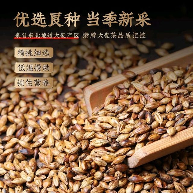 虎标大麦茶：健康饮品新选择