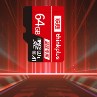 “白菜价”遇上联想品质，32GB仅10块钱，内存卡还能再卷一点吗？